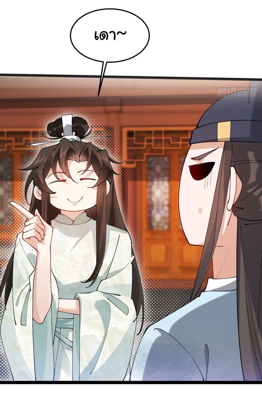 SystemOP ตอนที่ 12 (24)